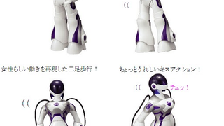 Sega's E.M.A. Robot Is a Brazen Minx, Has a Glamorous Body, Also Kind of a Slut